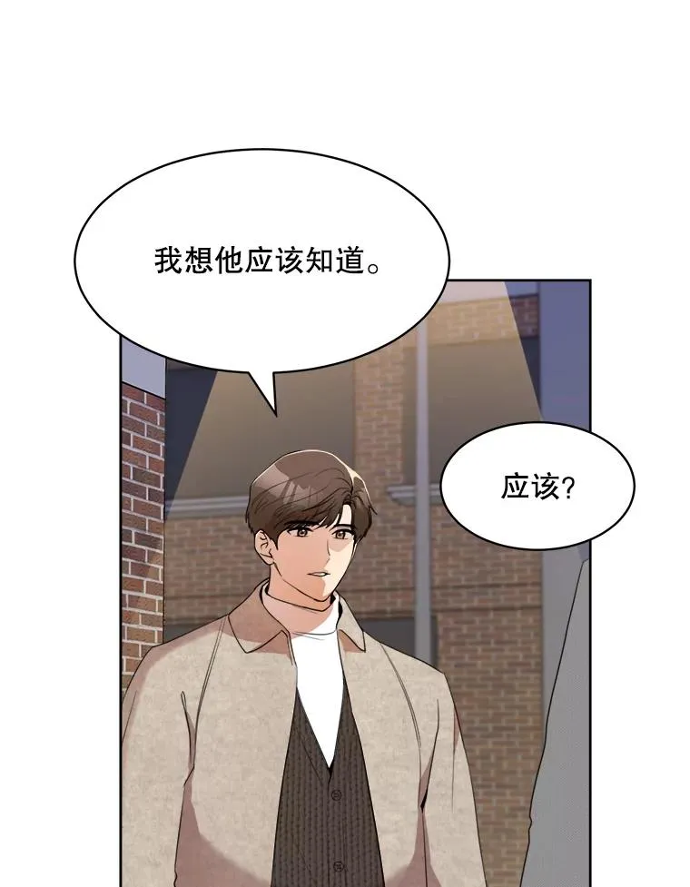 45.梓悦的过往67