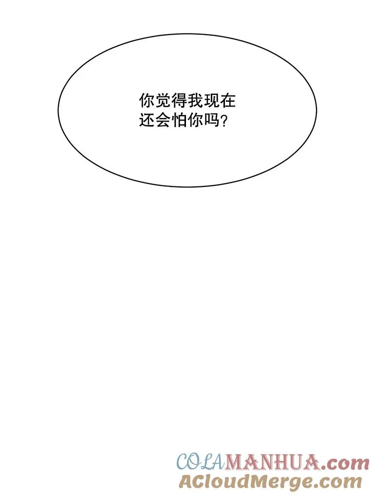 54.及时赶到68