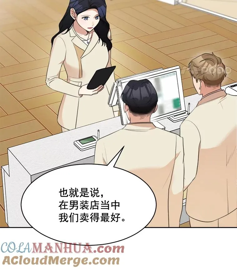 40.项链很适合你15
