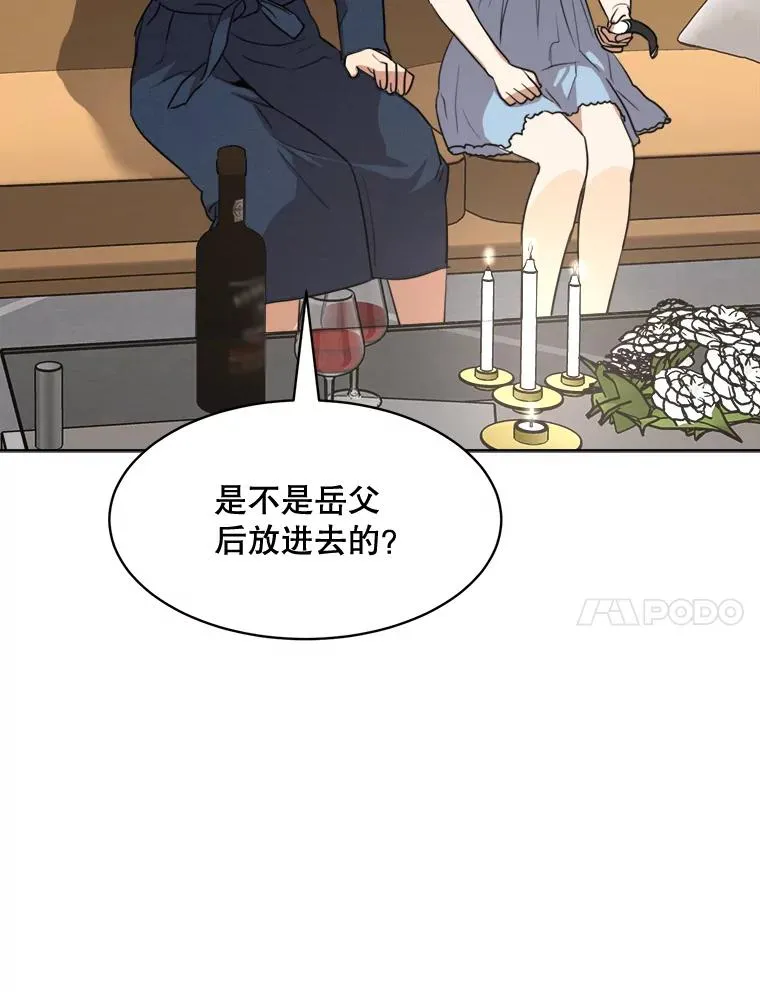 60.那个女孩47