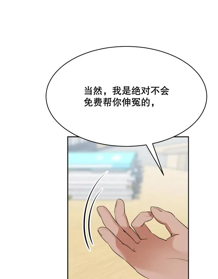 47.暗中调查19