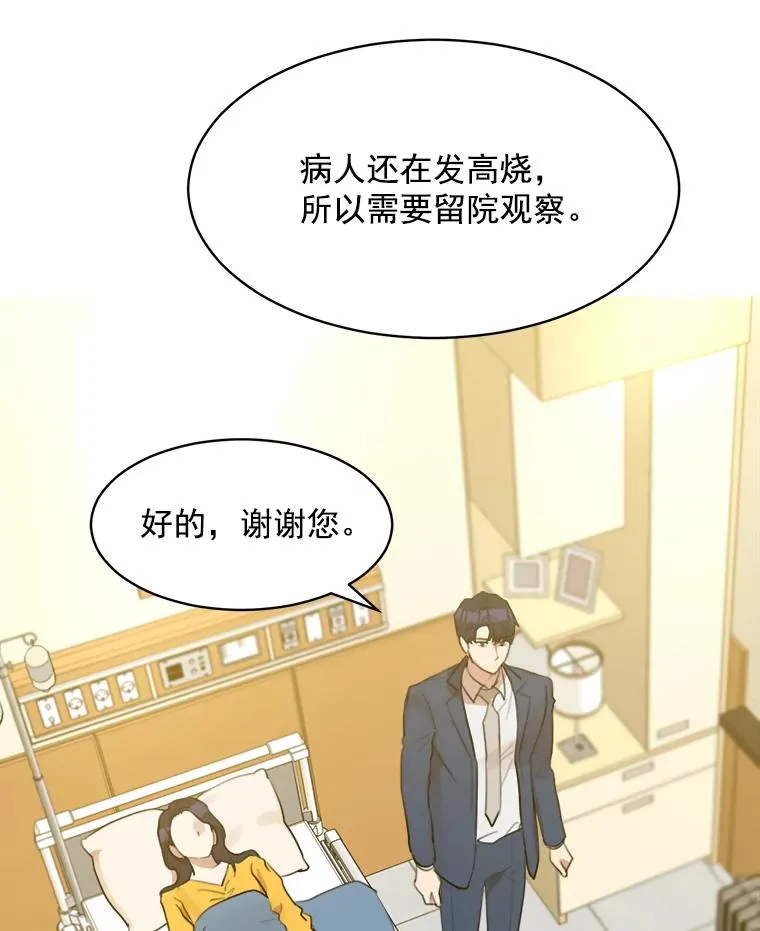 10.生病62