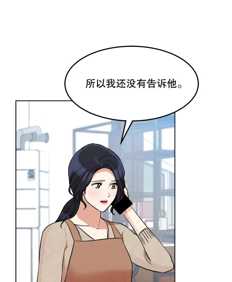 85.以宸的生日35