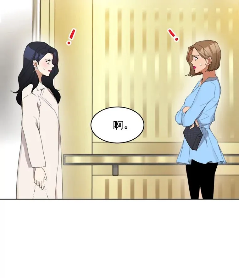 35.约会23