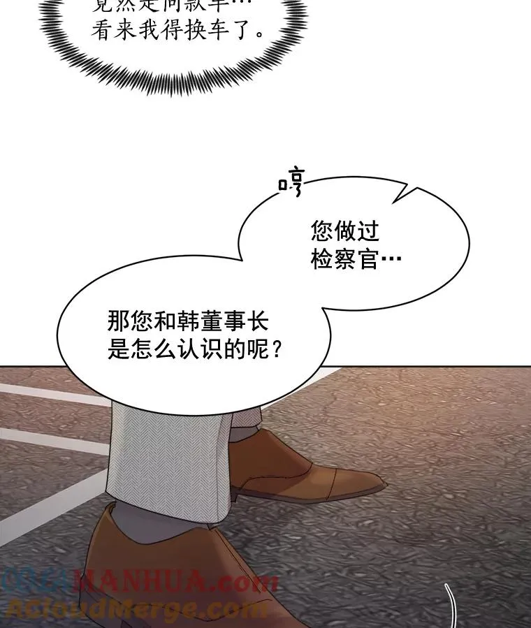20.“买零食”36