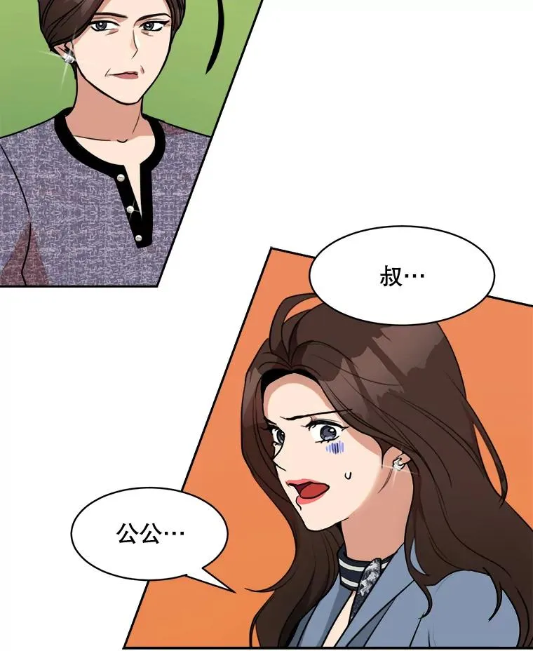 73.婚礼52