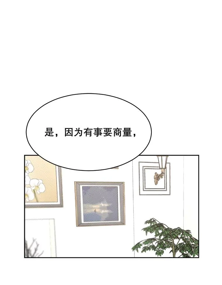 58.反击（2）62