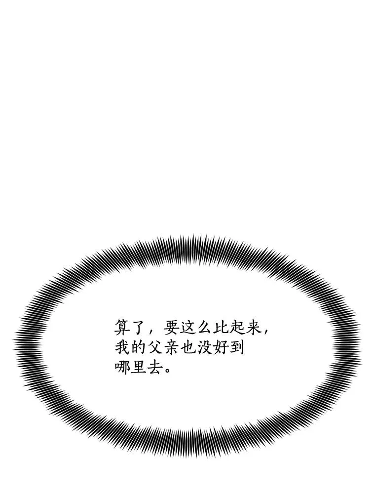 59.二人世界62