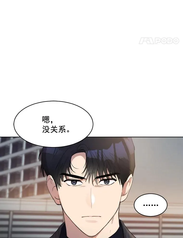 20.“买零食”53