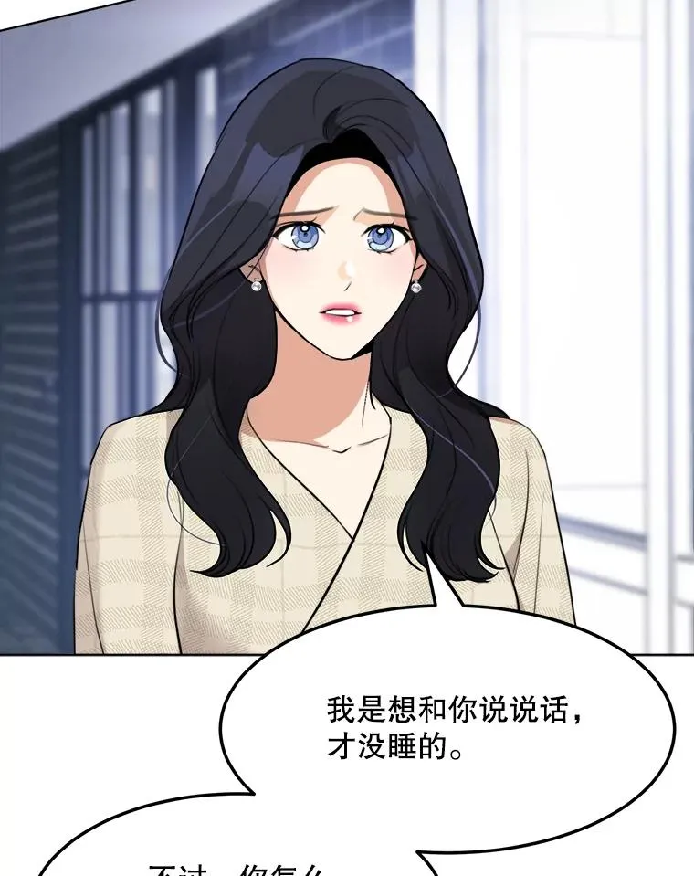 77.第二胎喜讯82