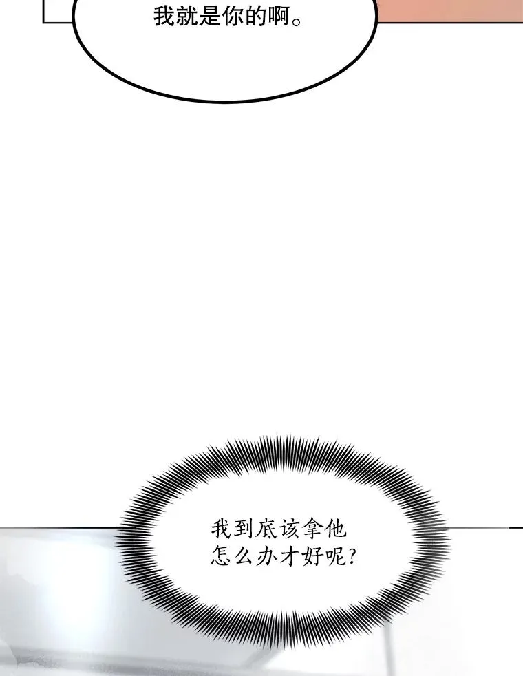83.沙漠中的城市90
