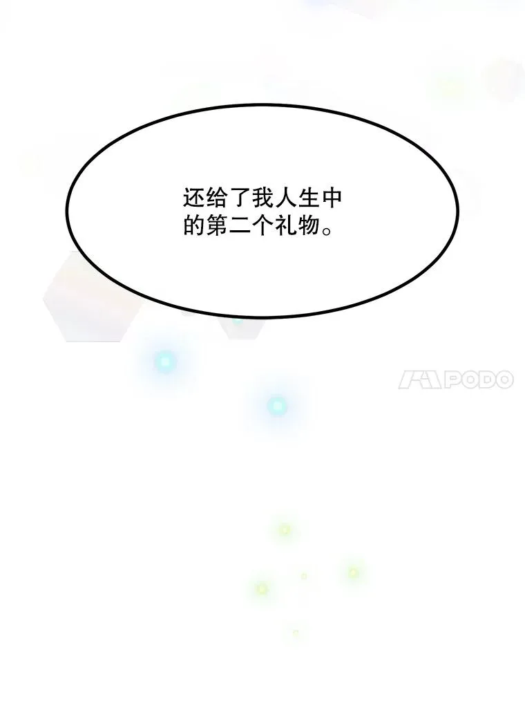 77.第二胎喜讯110