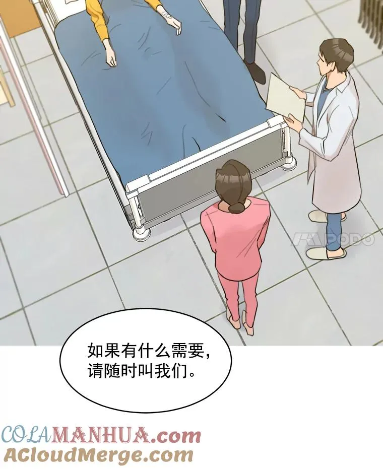 10.生病63