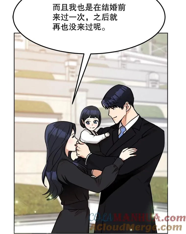 85.以宸的生日88