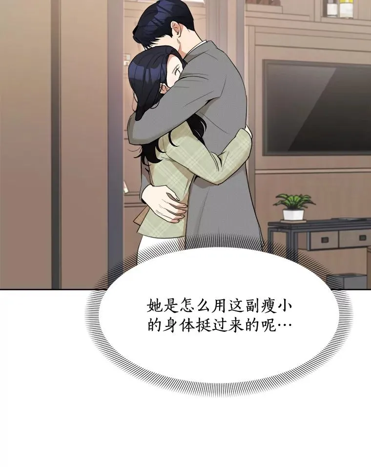 46.代罪羔羊41