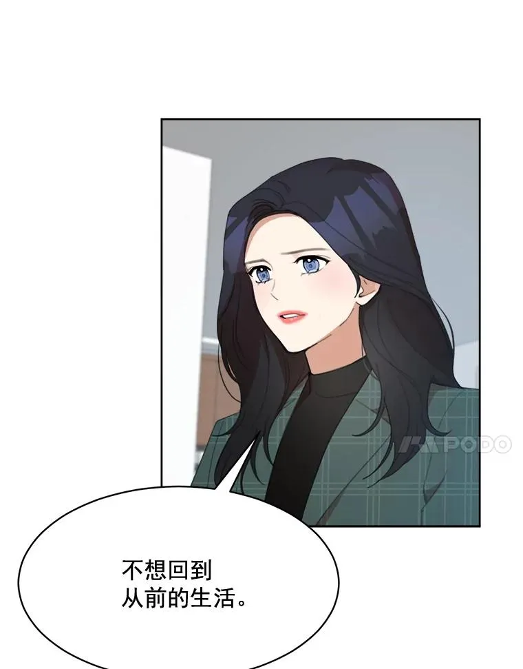 34.我们恋爱吧38