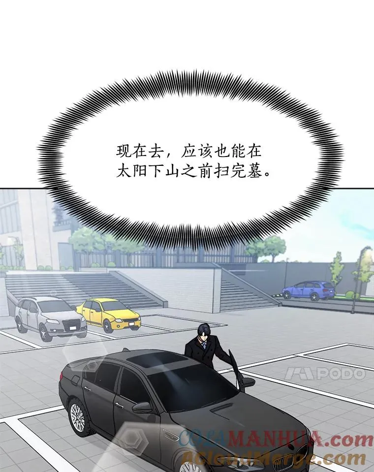 85.以宸的生日48