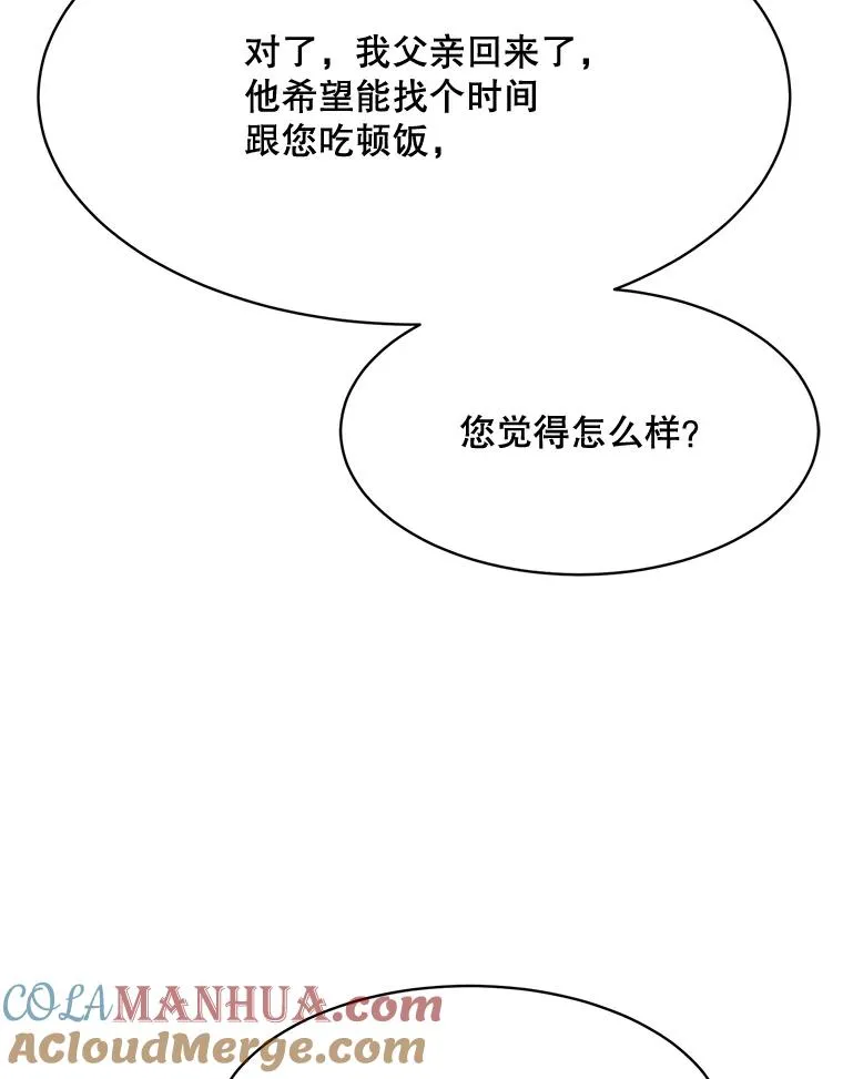 49.花样年华64
