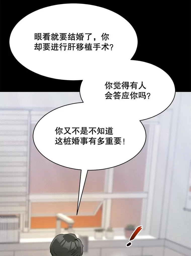 51.梓悦生病了38