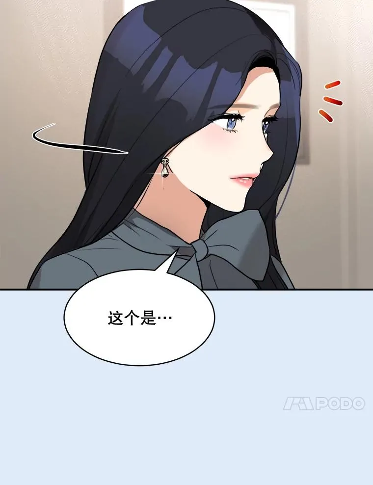 79.生日9