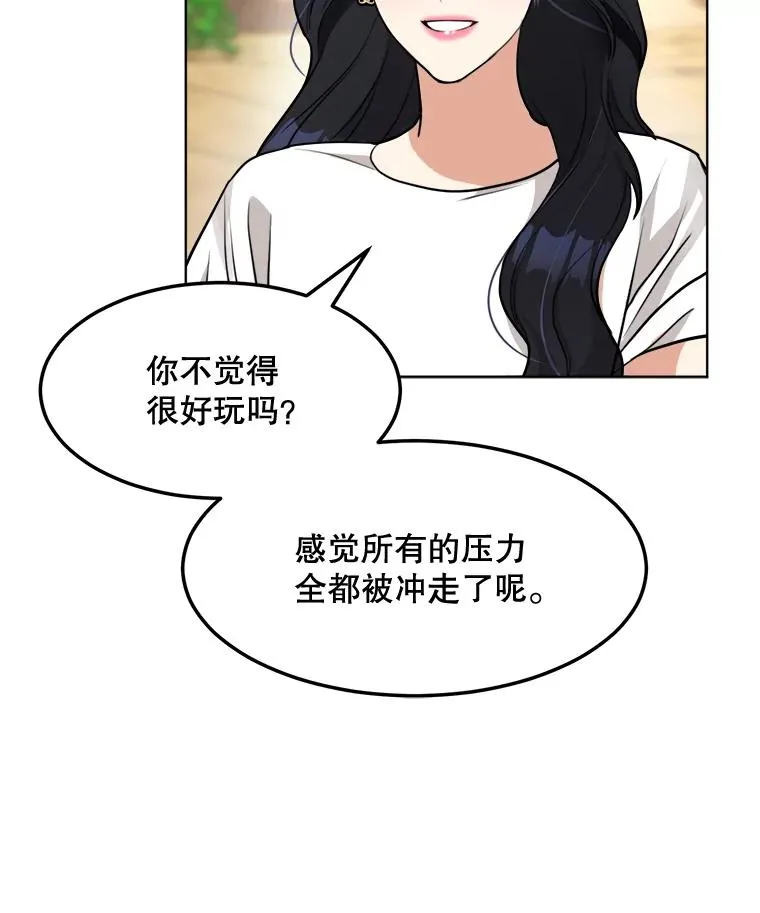 83.沙漠中的城市23