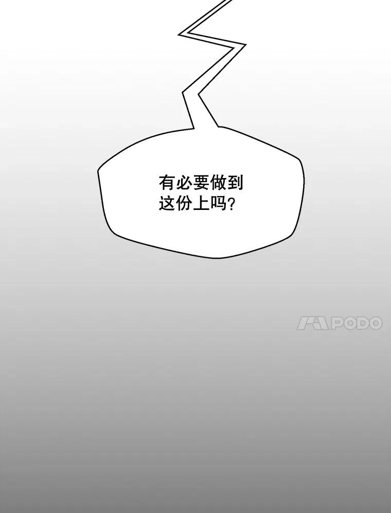 56.李佑贤的计划90