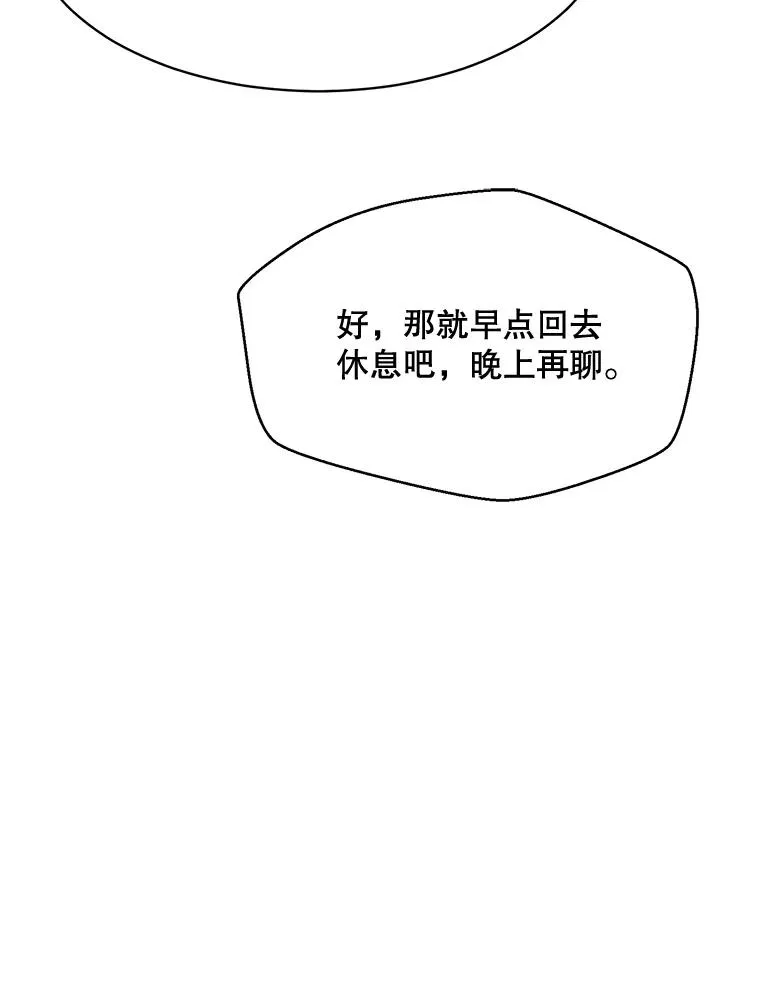 49.花样年华38