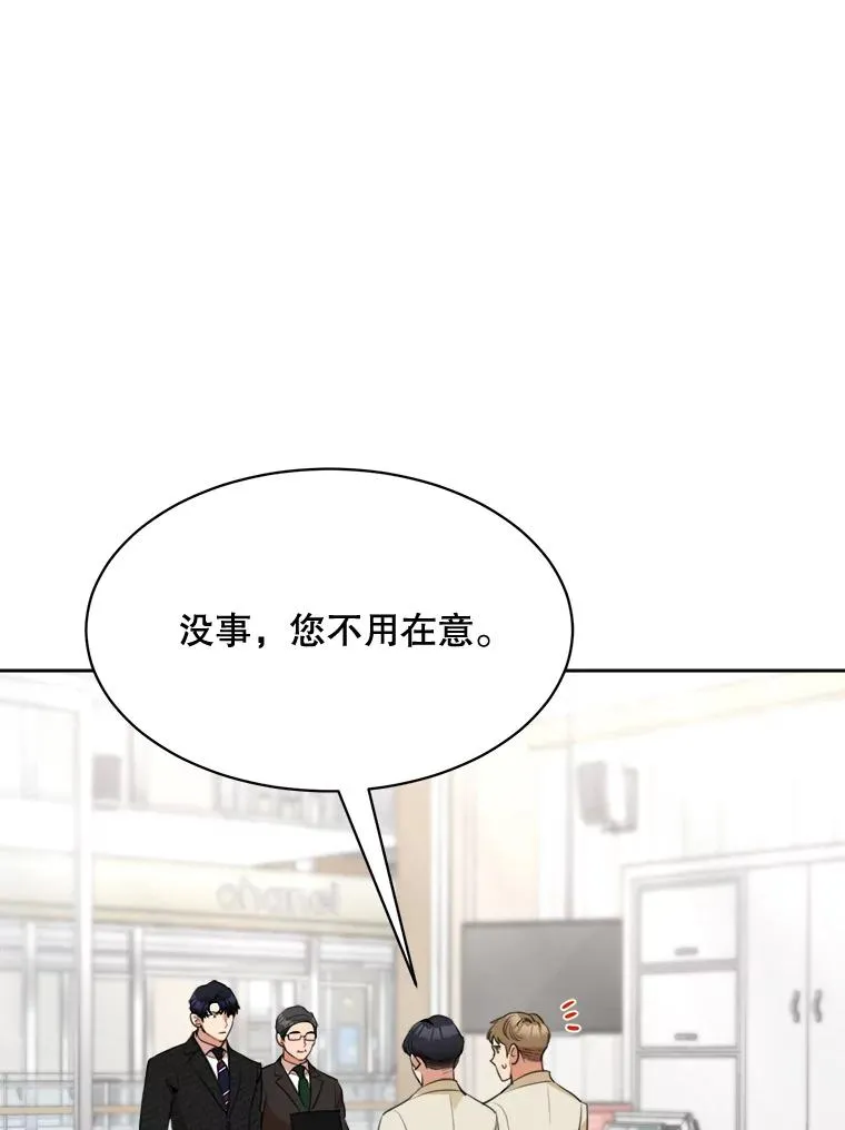 53.再次被缠11