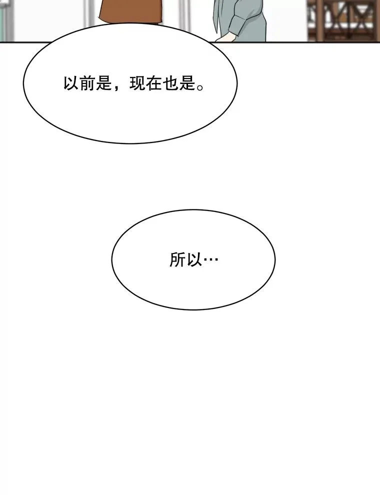 54.及时赶到58