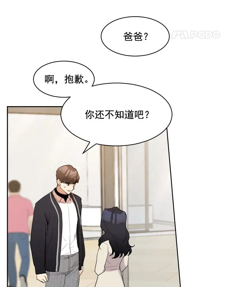 19.人生只有一次10