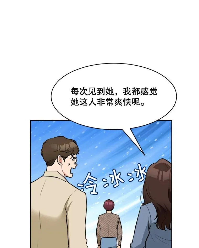73.婚礼31