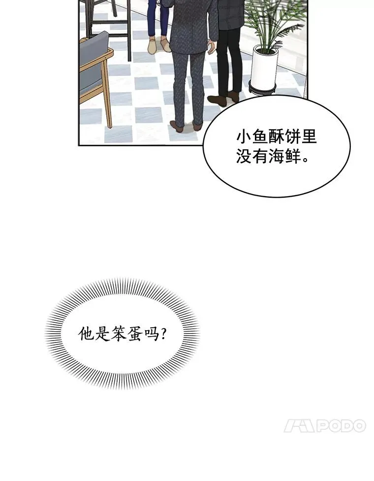 37.到底想干什么？34