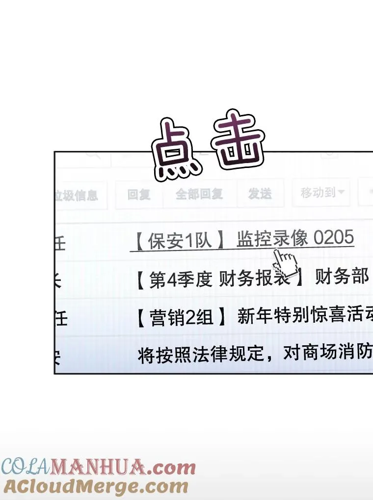53.再次被缠32