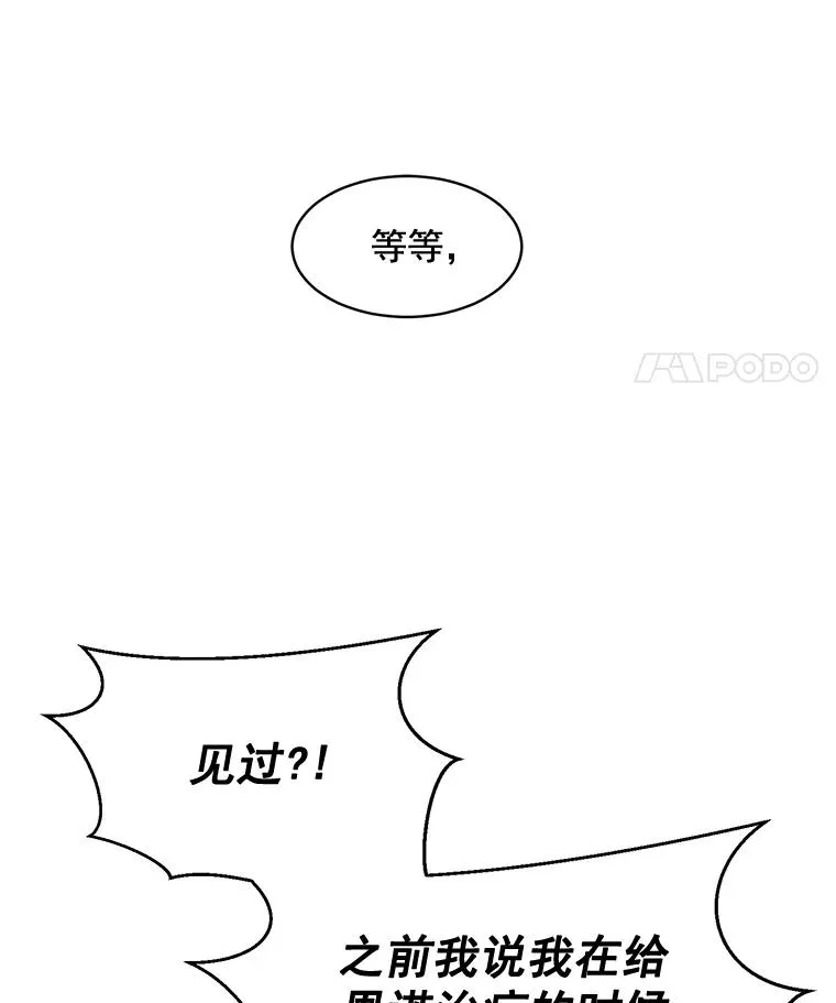 27.礼物62