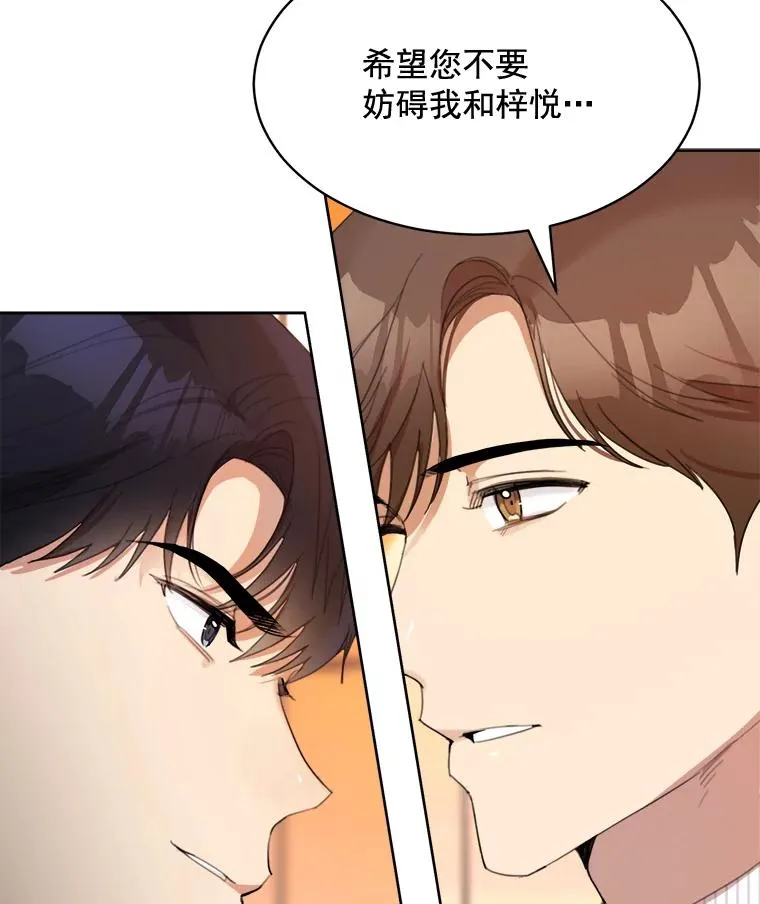 23.出大事了61