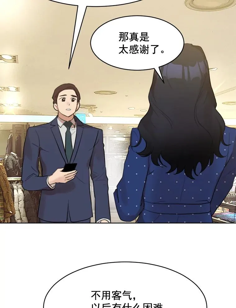 12.入店准备44