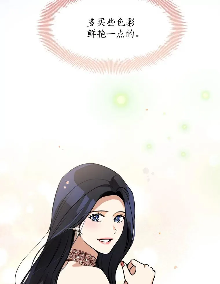 80.生日（2）83