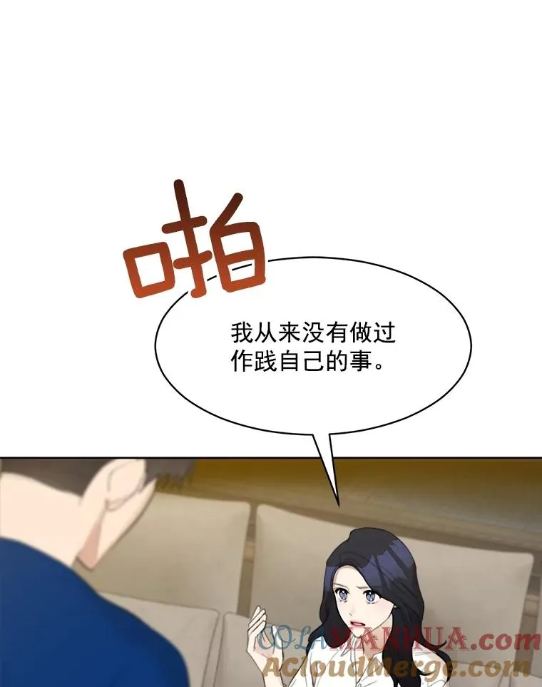 8.我真的尽力了吗？39