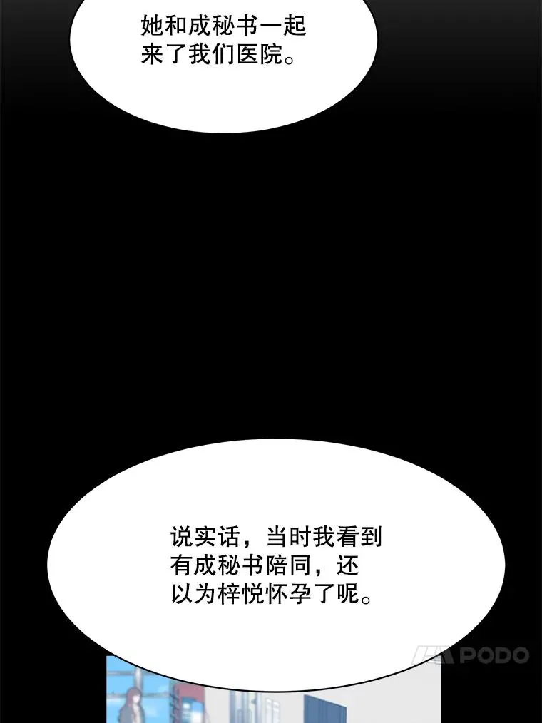50.再见李佑贤39