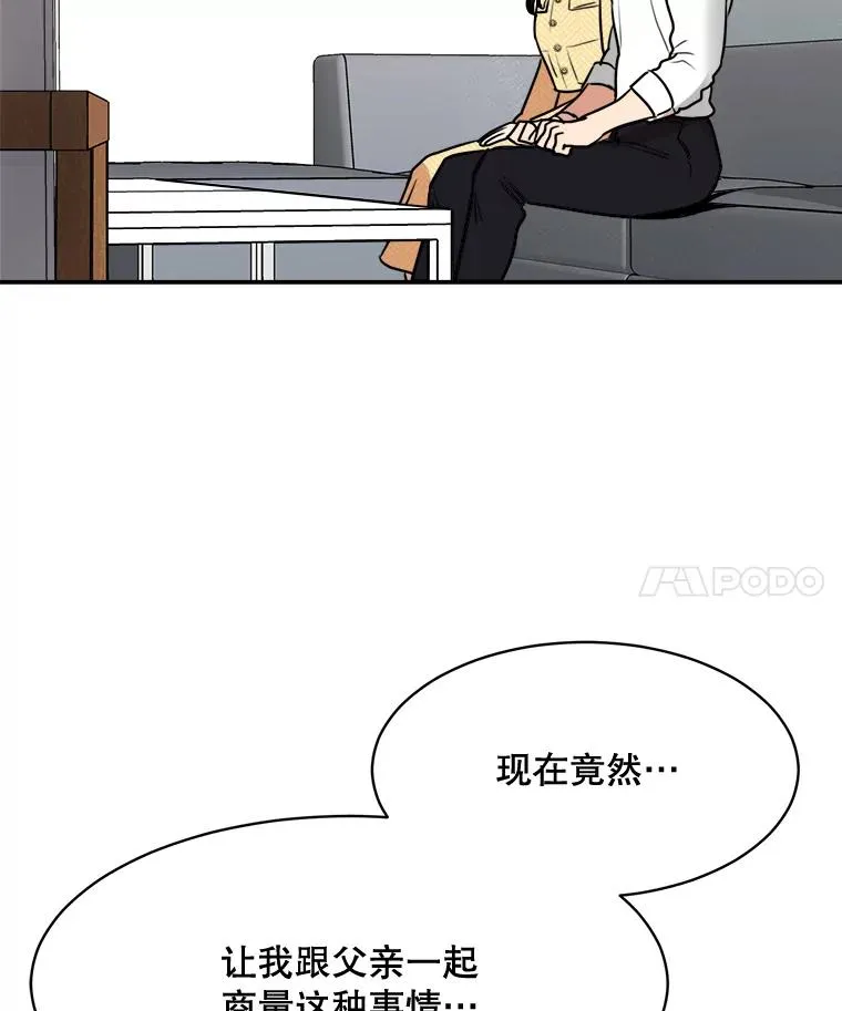 71.一个机会34