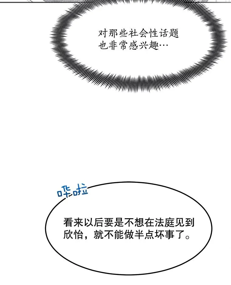 83.沙漠中的城市74