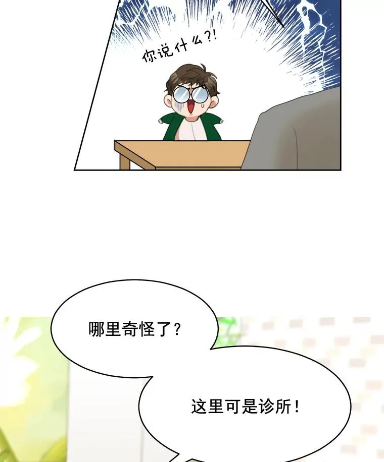 28.误会4