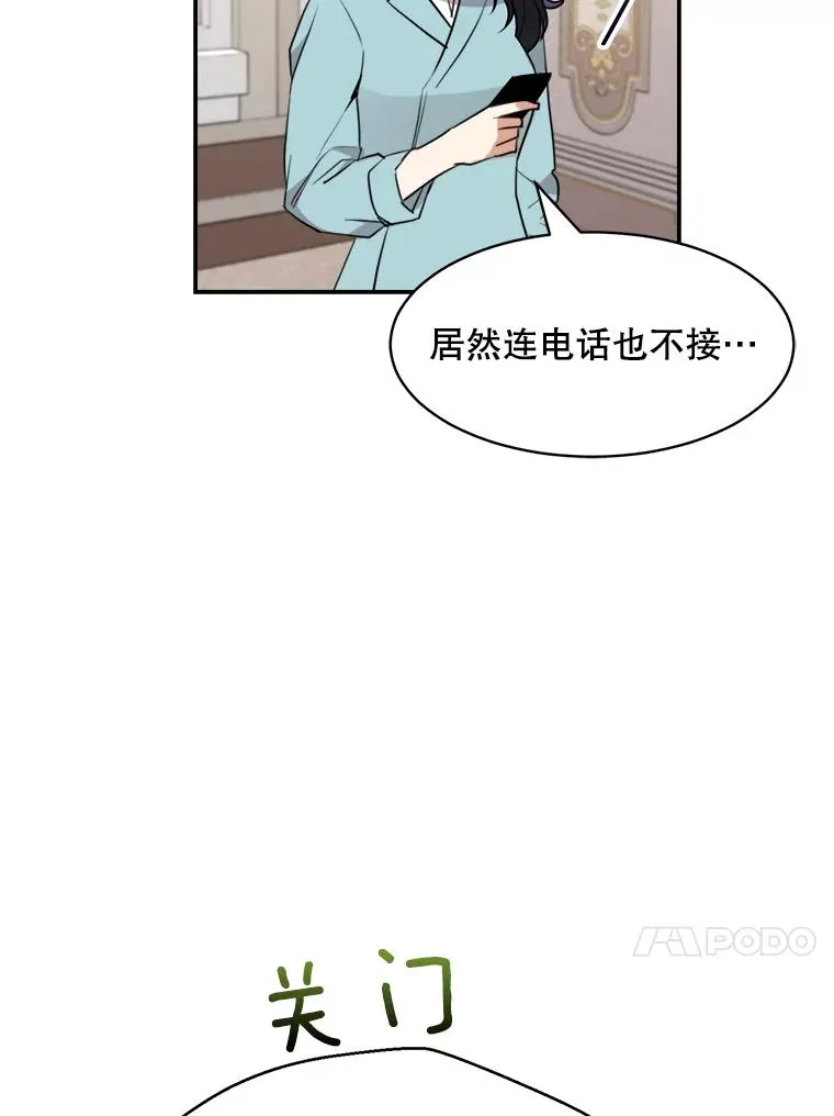 63.派对的夜晚81