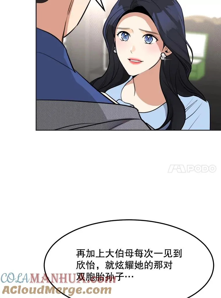 75.欣怡51
