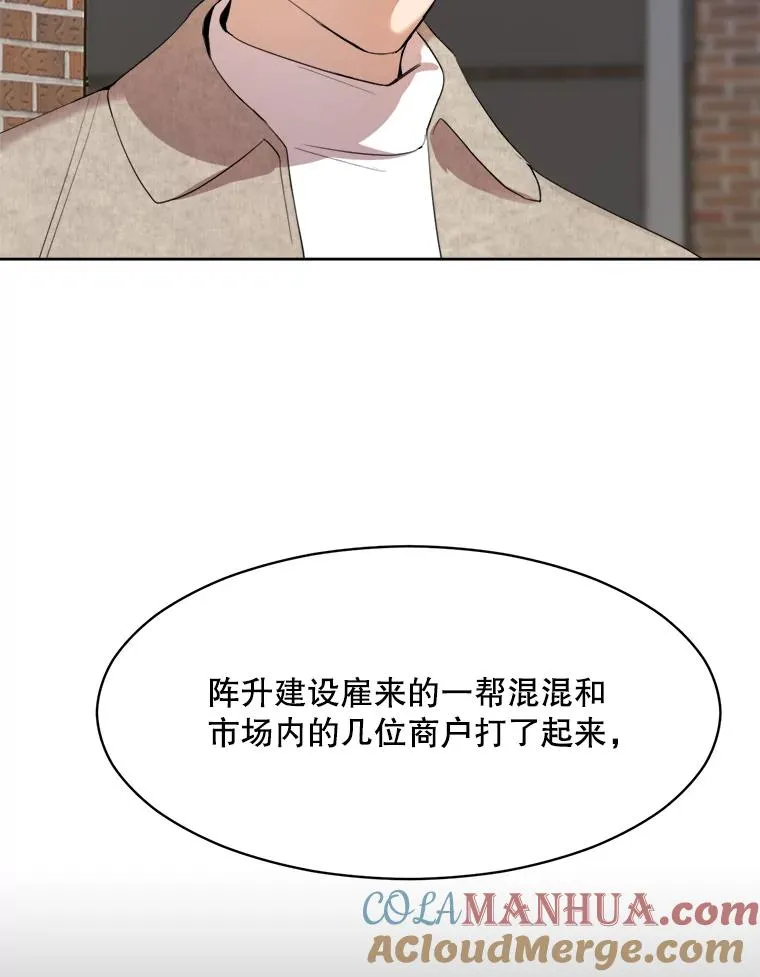 45.梓悦的过往69