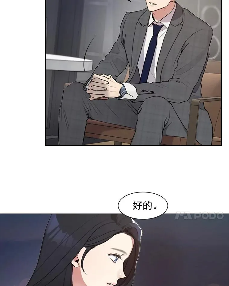 2.真的是她？25