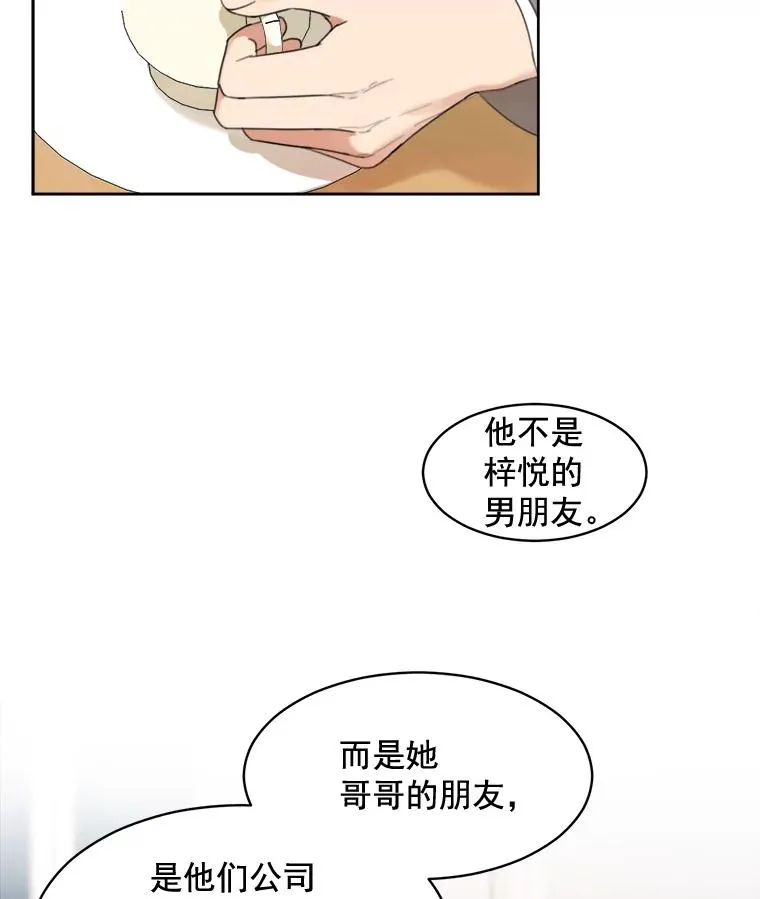 27.礼物56