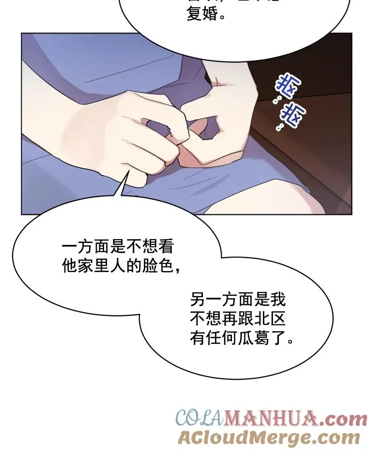 33.你不会又要走掉吧？57