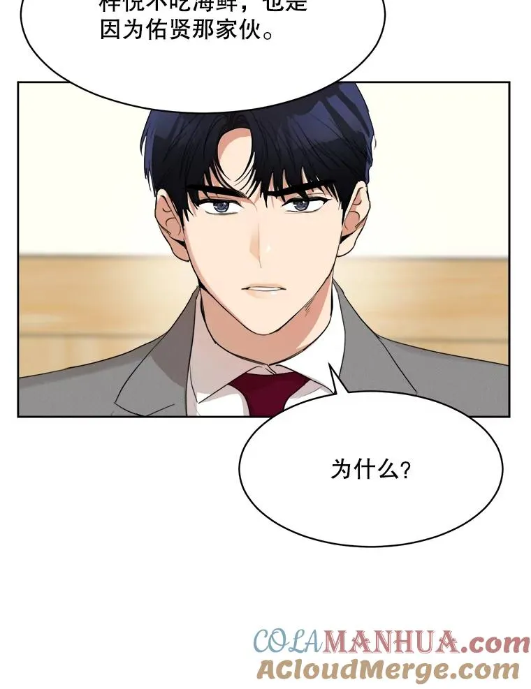 45.梓悦的过往39