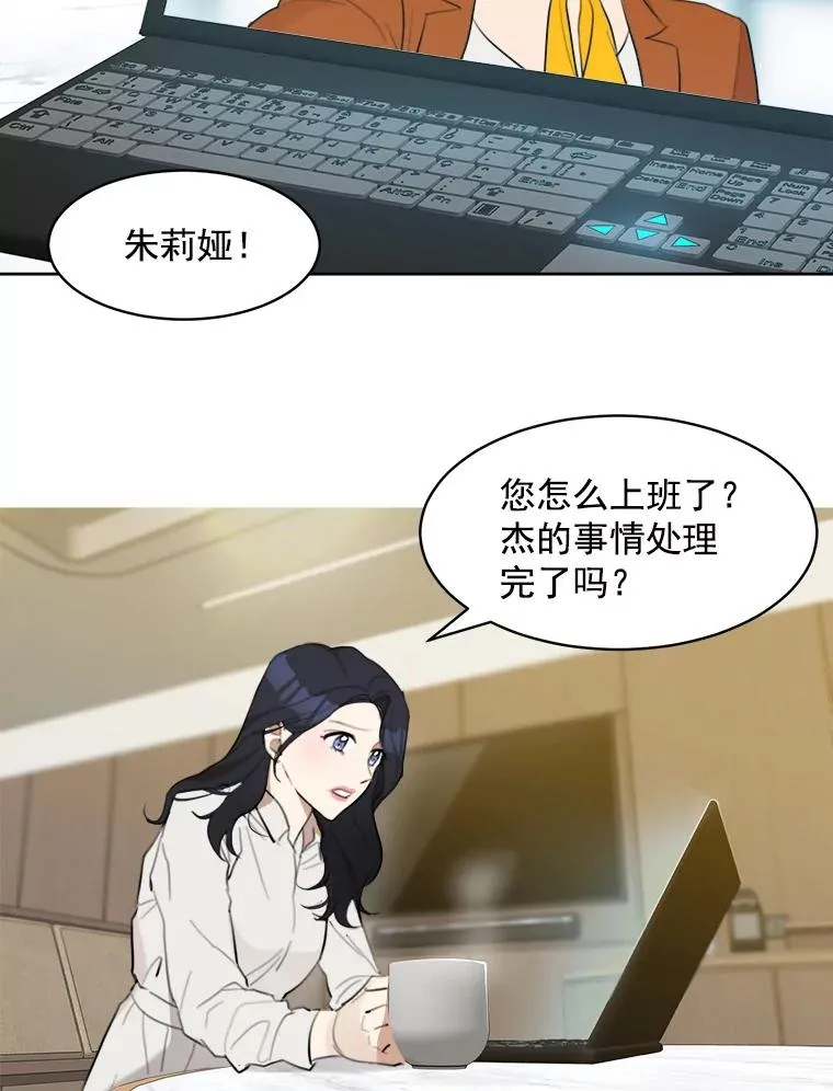 7.辞掉那份工作40